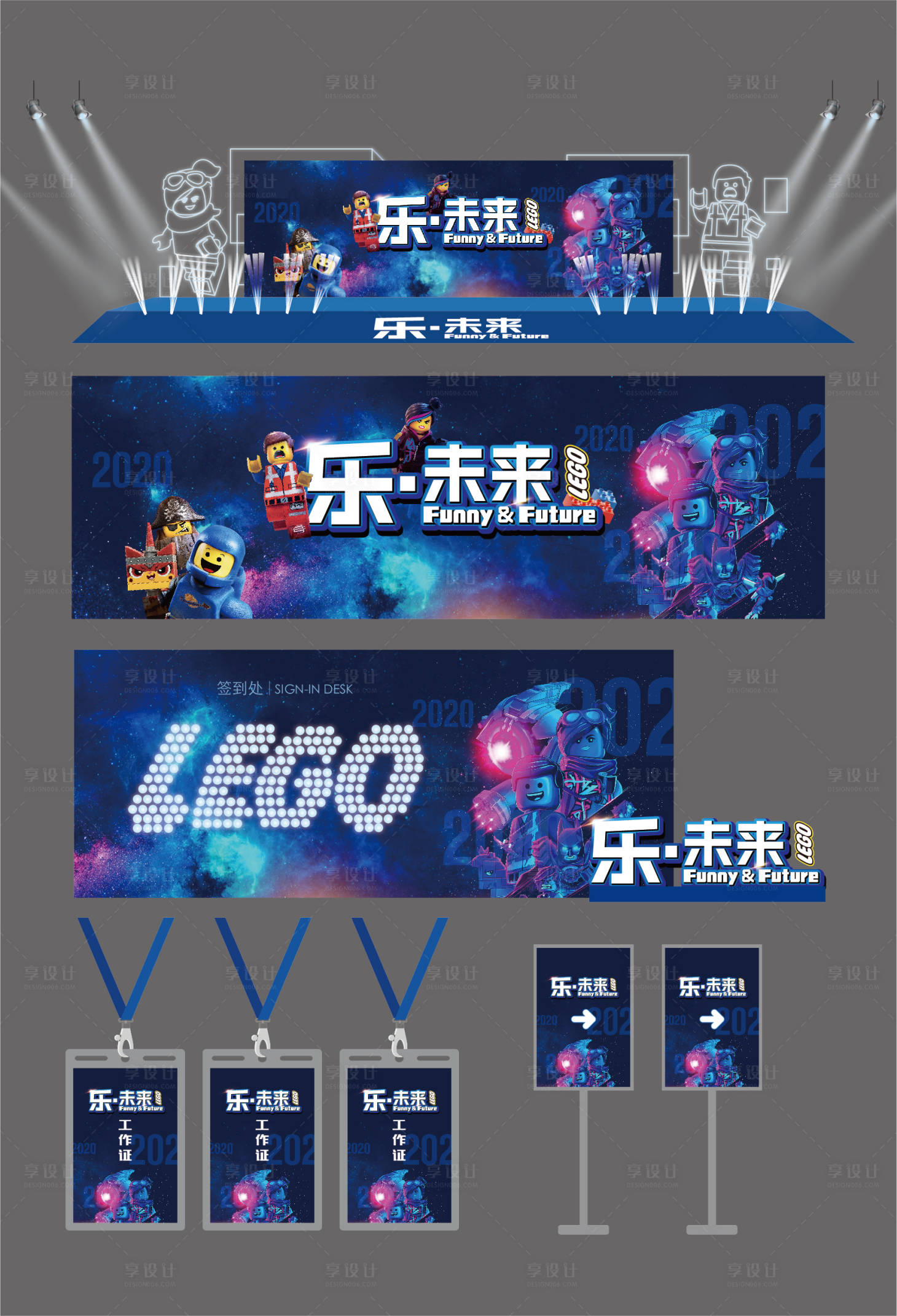 源文件下载【乐高活动】编号：87570009145664909