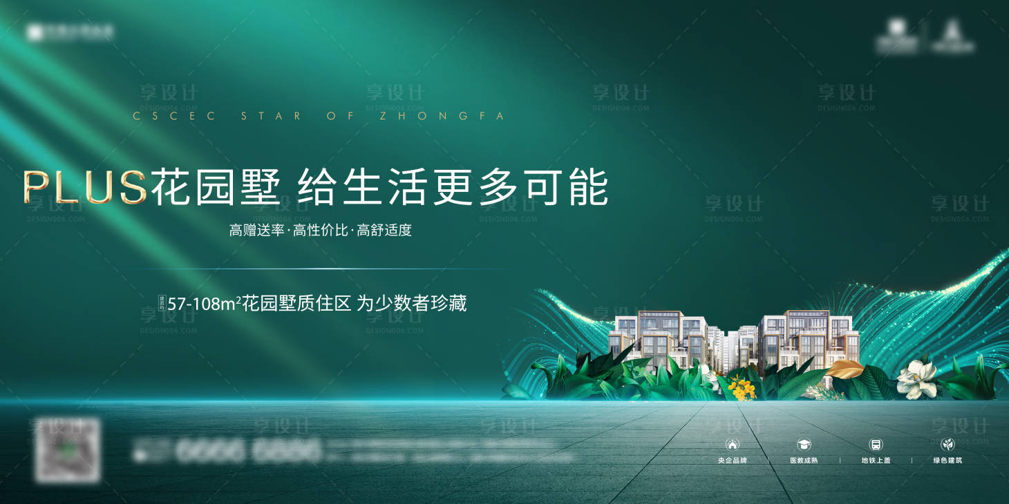 源文件下載【享設計】搜索編號：36050008996711852【抓畫面】
