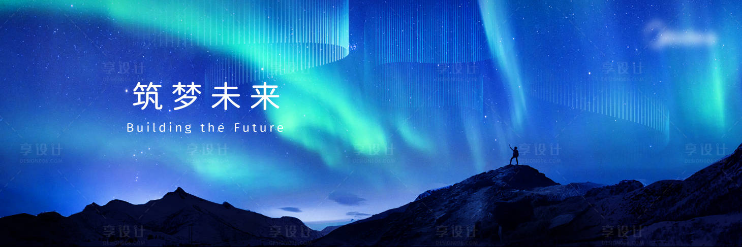 源文件下載【筑夢未來科技公司愿景】編號：62480008995452731