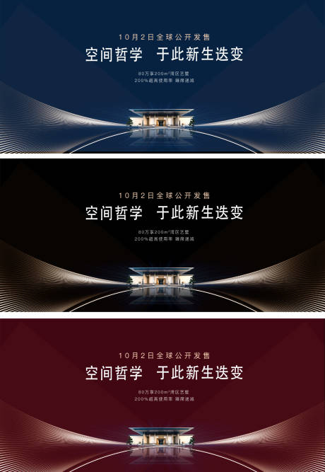 源文件下载【地产主画面提报提案极简别墅洋房样板间】编号：30350009133096025