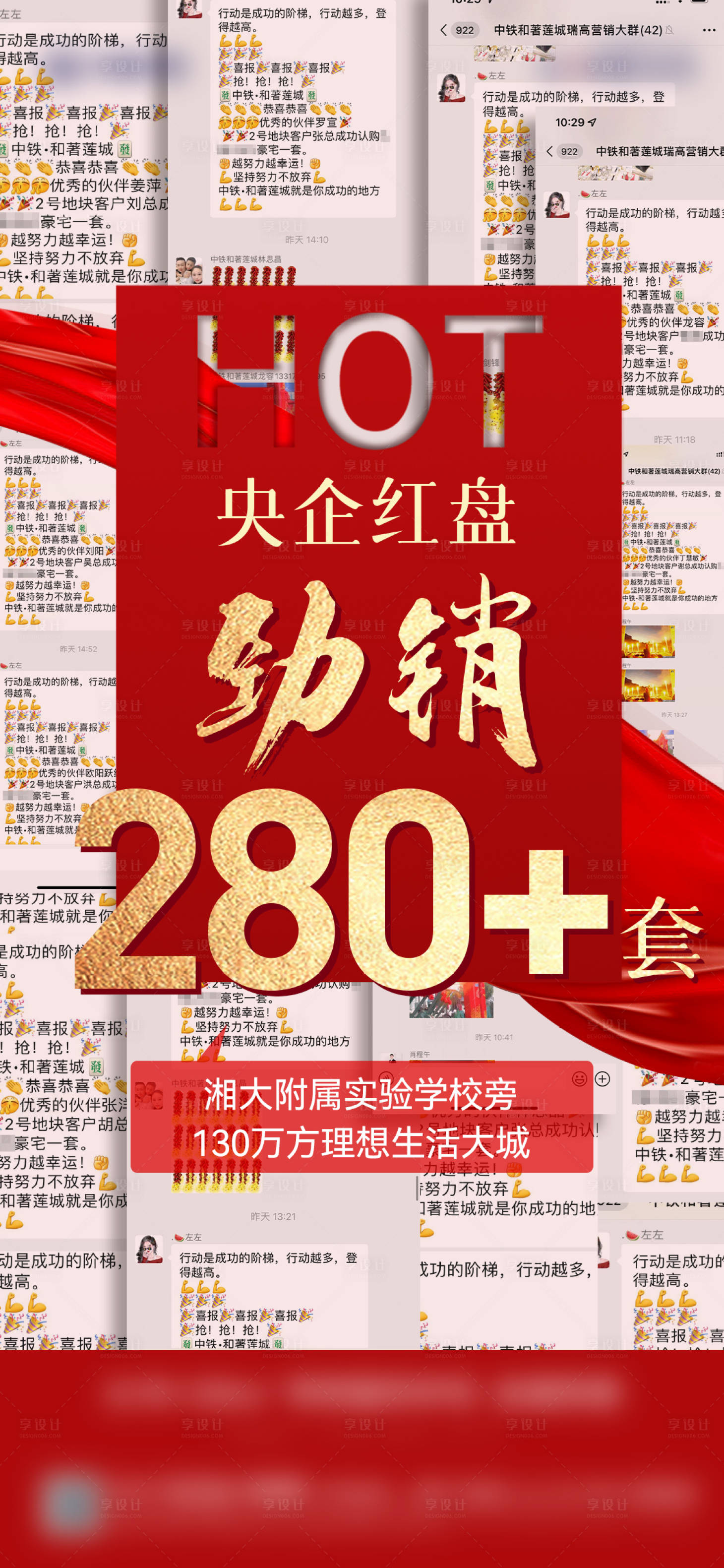 源文件下載【享設計】搜索編號：12570009205777160【截圖】