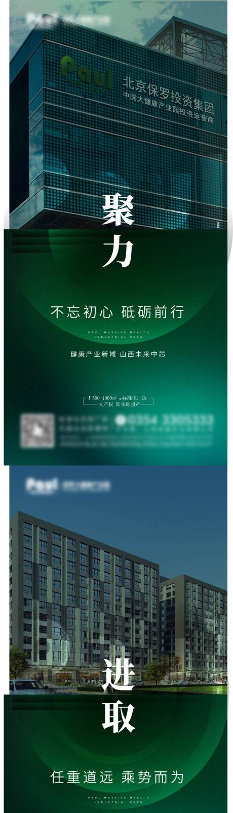 源文件下载【厂房单图】编号：47340008811019882