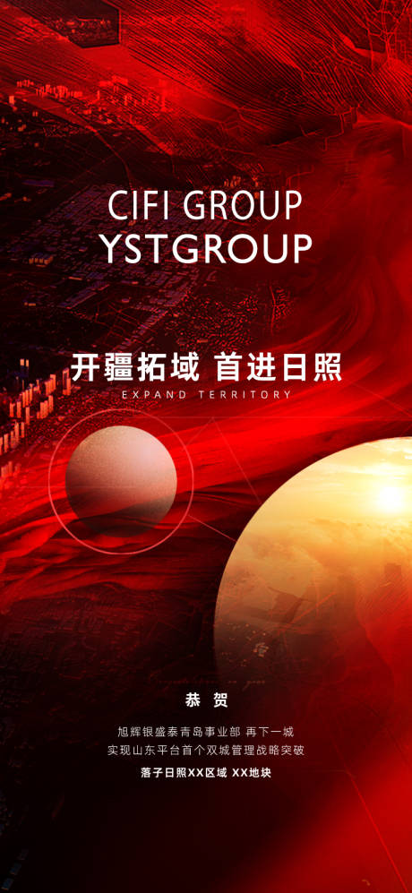 源文件下载【享设计】搜索编号：73050008792863558【拿地 】