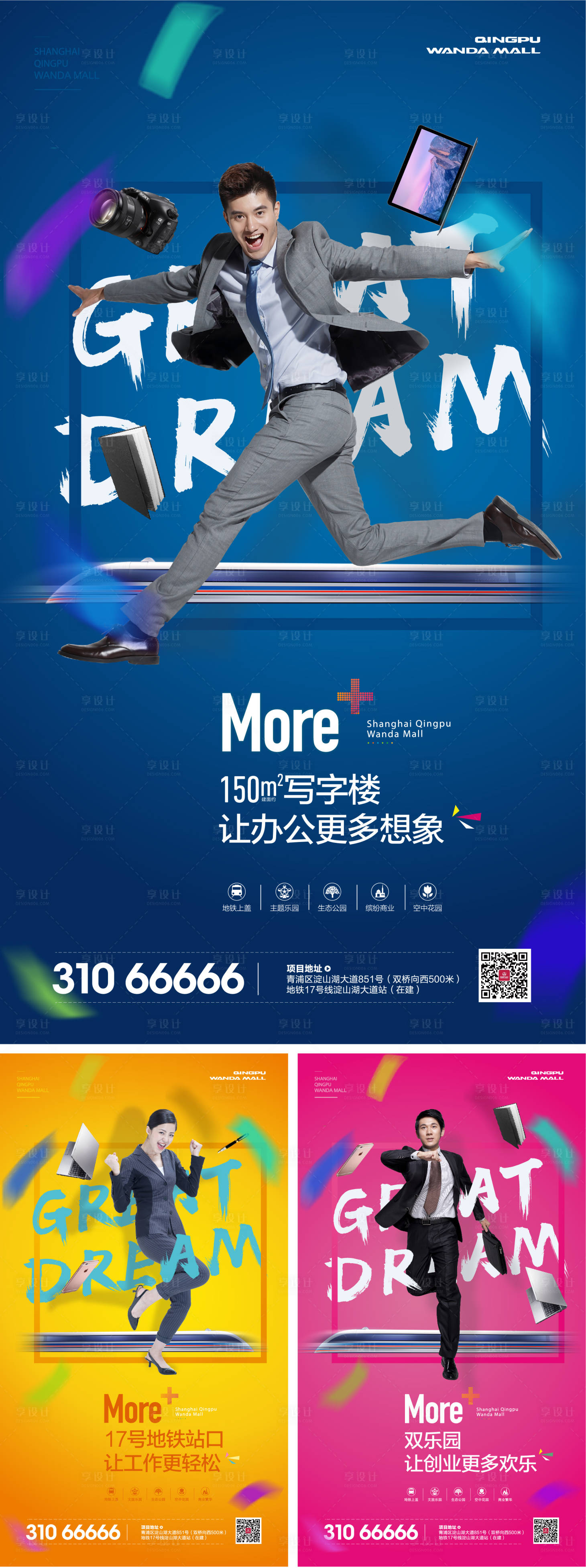 源文件下載【享設計】搜索編號：28630008944765373【地產商業寫字樓價值點單圖】