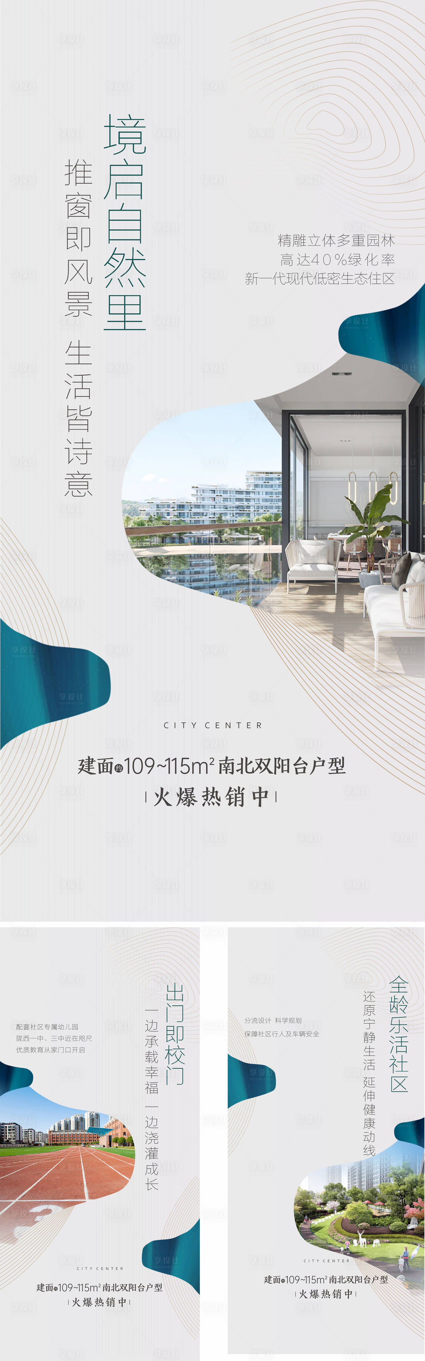 源文件下载【价值点微信稿】编号：30280008974929006