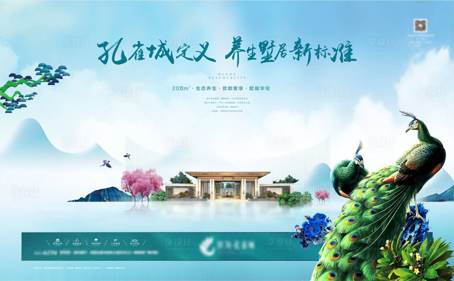 源文件下载【房地产形象洋房住宅日常应用物料】编号：85240009101984833