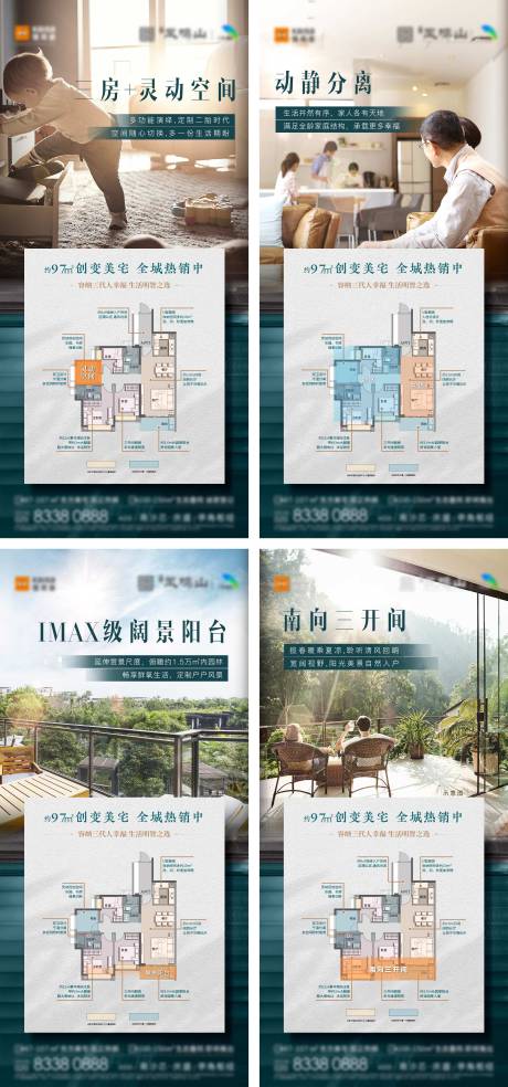 源文件下载【享设计】搜索编号：29890009058934983【97方户型价值系列单图】