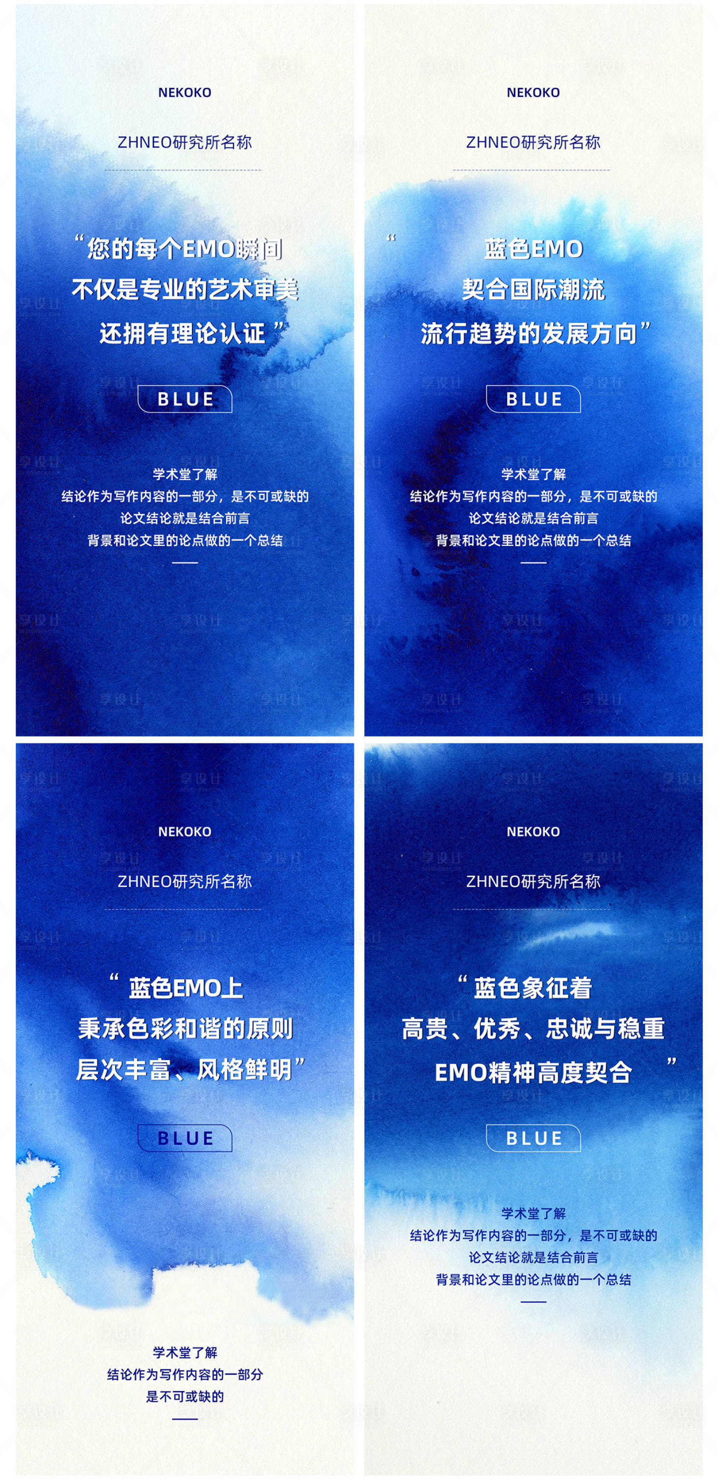 源文件下载【品牌发布会预热造势海报 】编号：87360008835064460