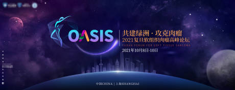 源文件下载【高峰论坛】编号：91910008666746803