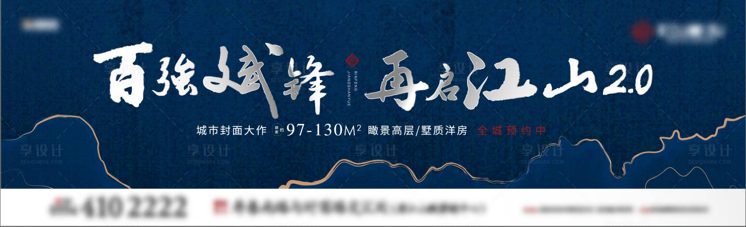 源文件下載【享設(shè)計】搜索編號：65100008958988050【戶外】