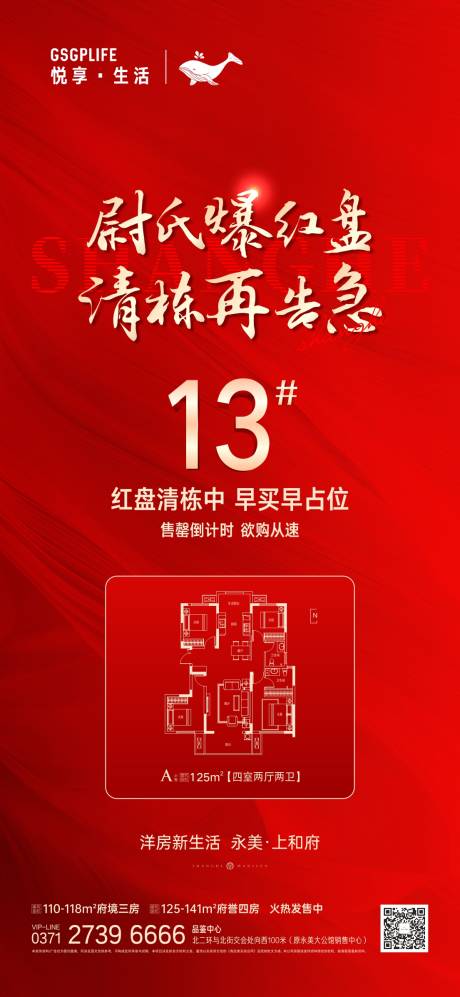 源文件下载【清栋】编号：68880008792424093