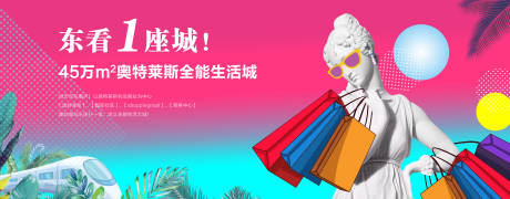 源文件下载【背景板】编号：76470008778259916