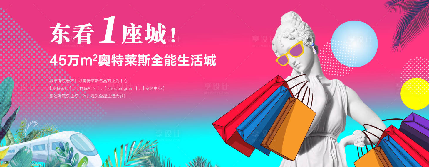 源文件下載【享設(shè)計(jì)】搜索編號(hào)：76470008778259916【背景板】