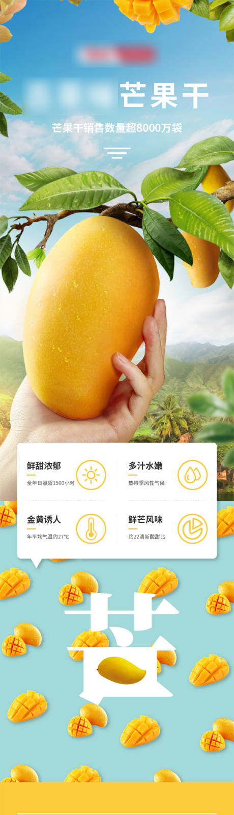 源文件下载【芒果干 】编号：64710008995495776