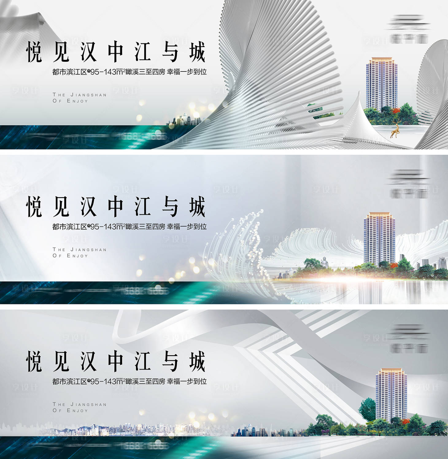 源文件下载【享设计】搜索编号：63830009011622347【灰色系高端围挡】