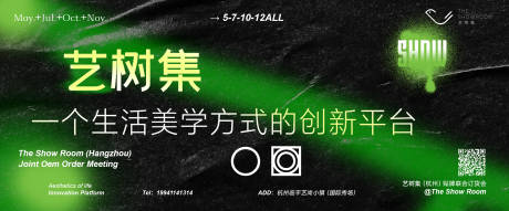 源文件下載【享設(shè)計(jì)】搜索編號(hào)：35390008911836078【黑色時(shí)尚戶外廣告牌】