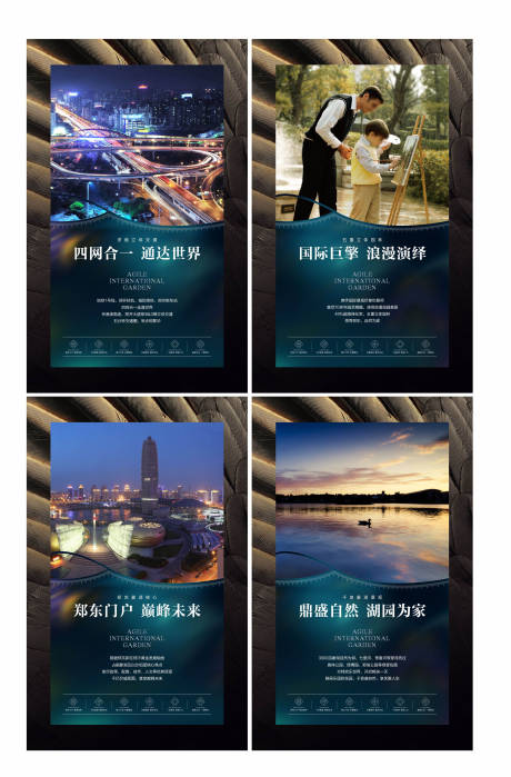 源文件下载【房地产配套价值点展板】编号：20220309162757583