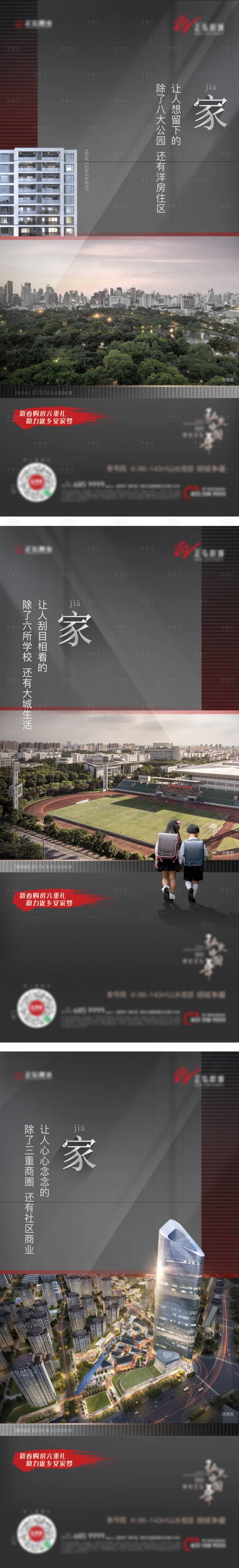 源文件下载【价值海报  】编号：26310009056447157