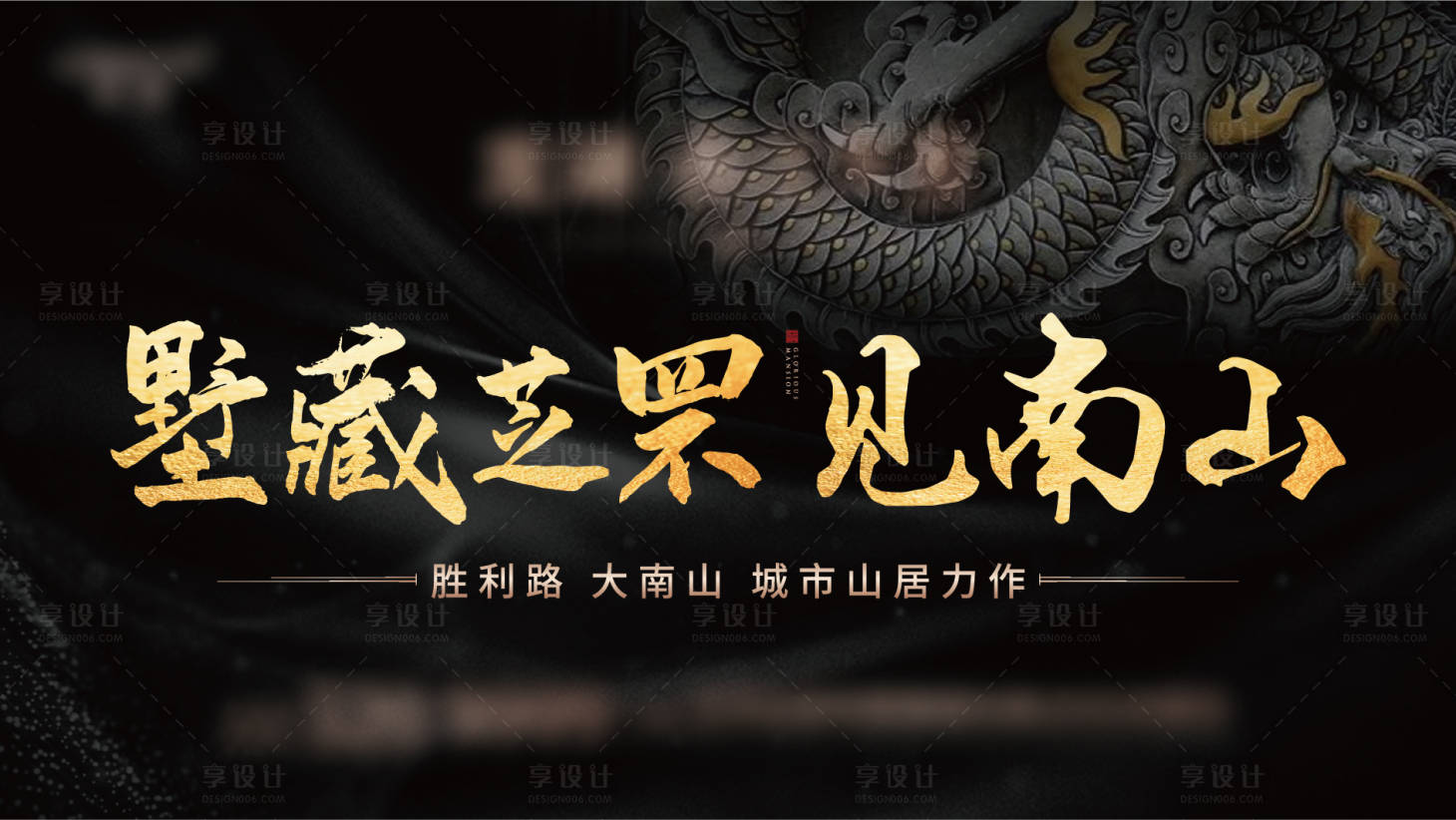 源文件下載【享設(shè)計】搜索編號：41310009087156185【主形象】