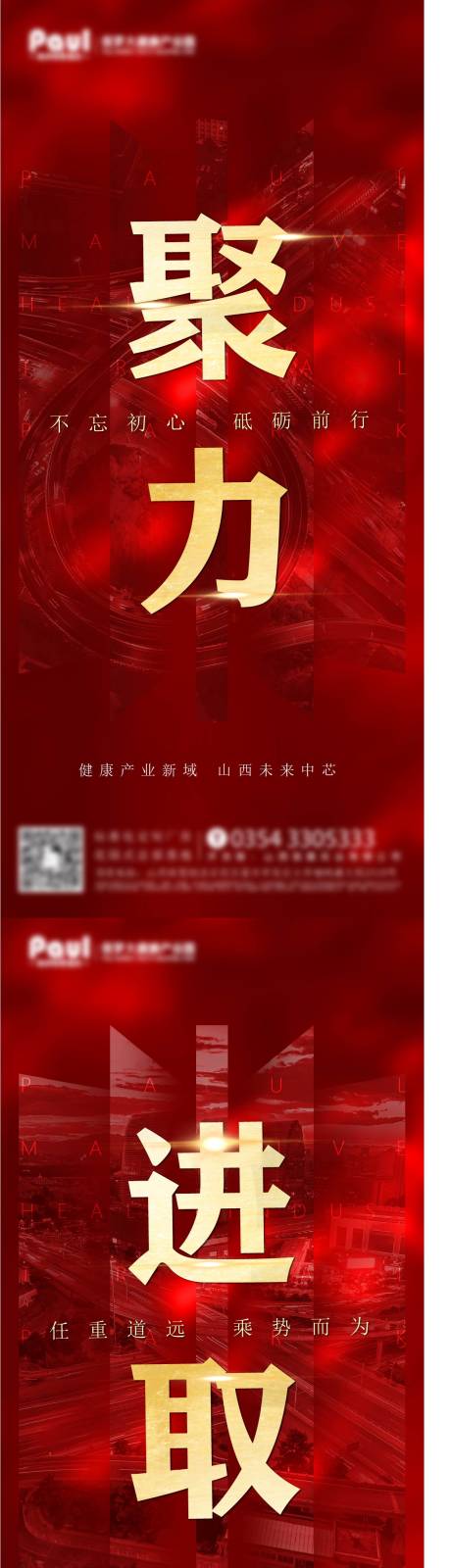 源文件下载【炸裂创意】编号：20220309093335196