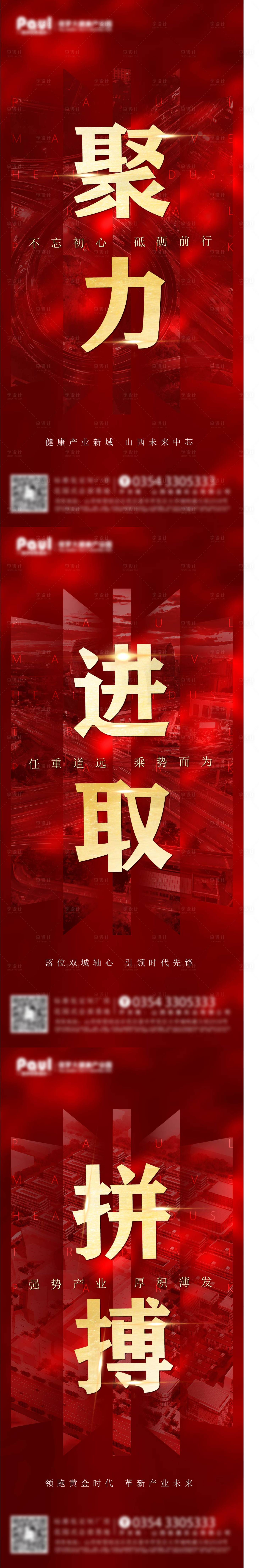 源文件下载【炸裂创意】编号：20220309093335196