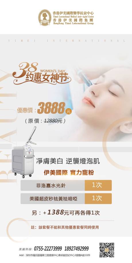 源文件下载【仪器展架】编号：52540009146747820
