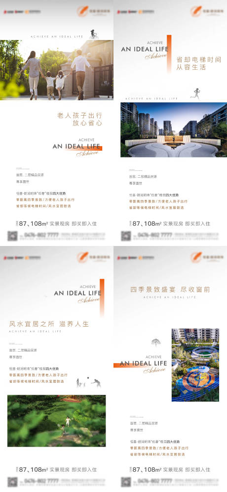源文件下载【地产配套系列】编号：98370008935216891
