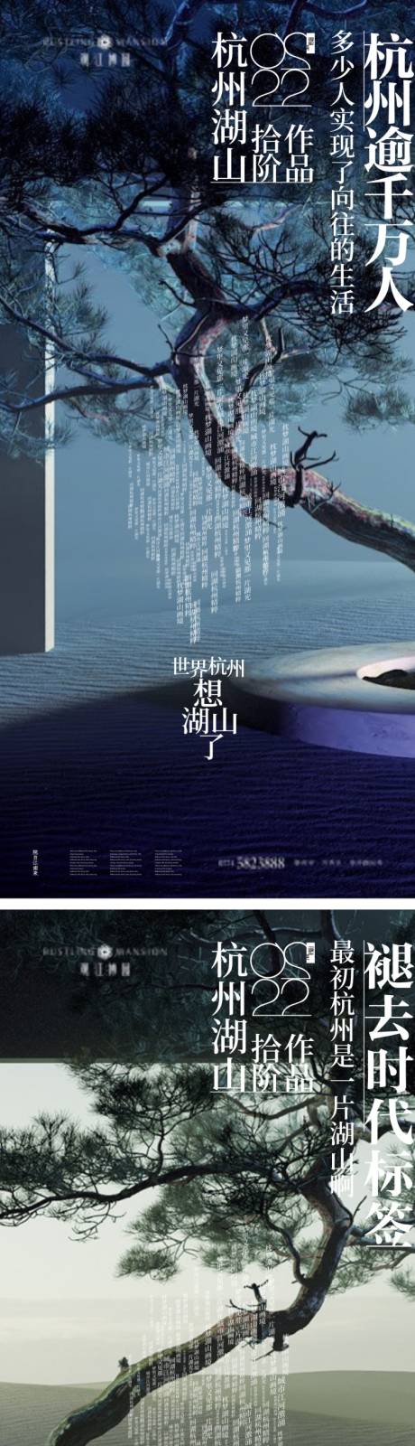 源文件下載【享設計】搜索編號：44260008698687172【地產高端視覺系列微信刷屏】