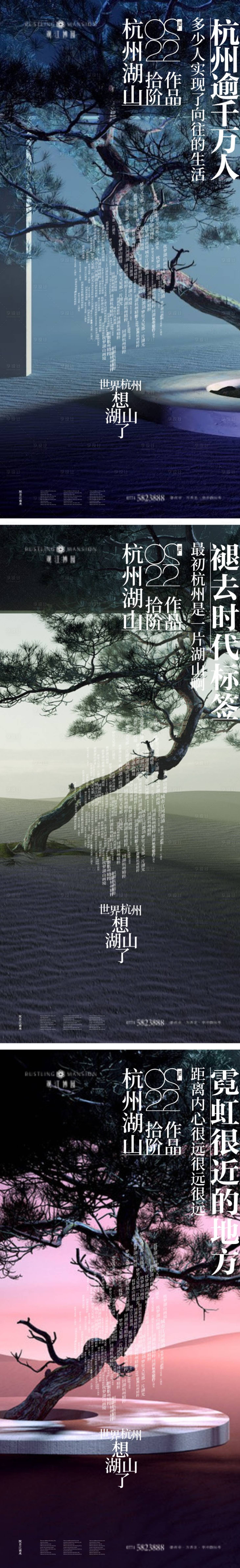源文件下載【享設計】搜索編號：44260008698687172【地產高端視覺系列微信刷屏】