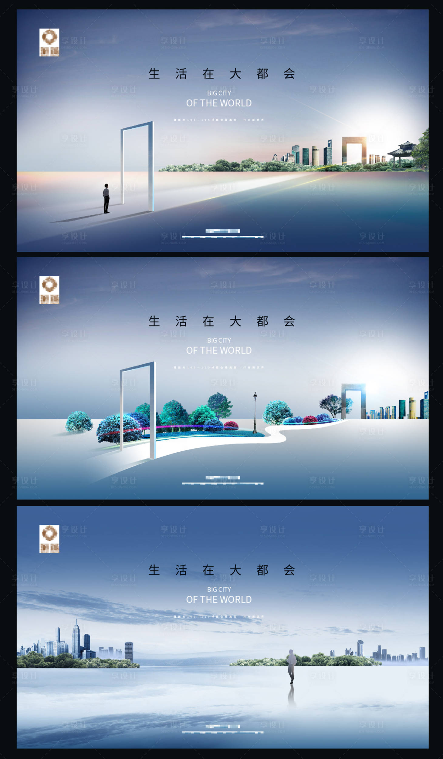 源文件下載【地產大都會海報】編號：75550008763052757