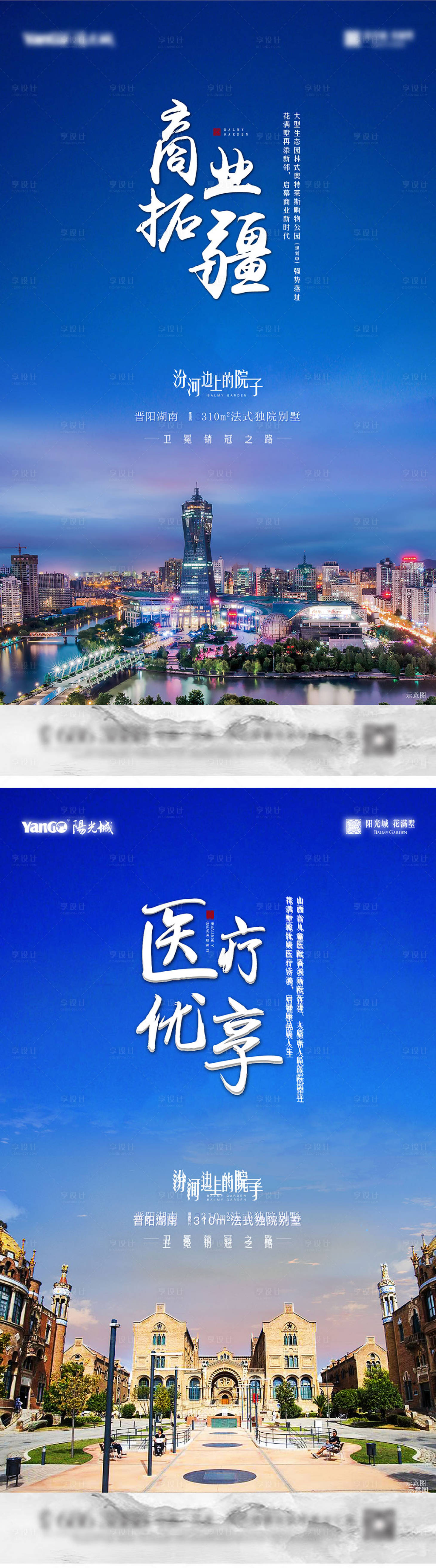 源文件下载【商业价值点】编号：20220321232559208