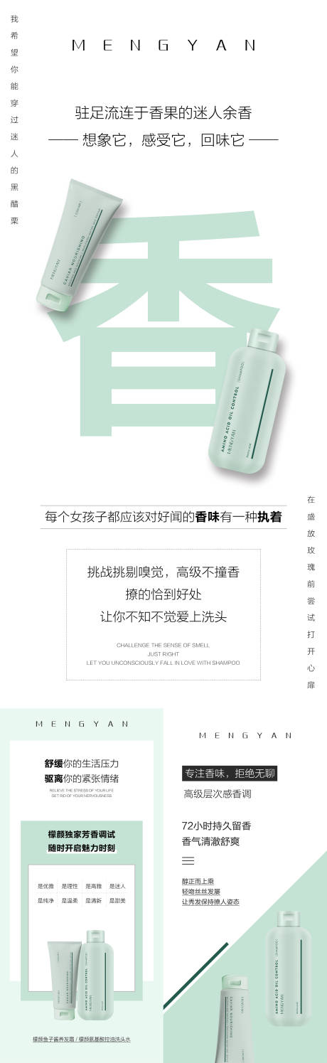 源文件下载【微商美发护发医美海报】编号：97100009054841119