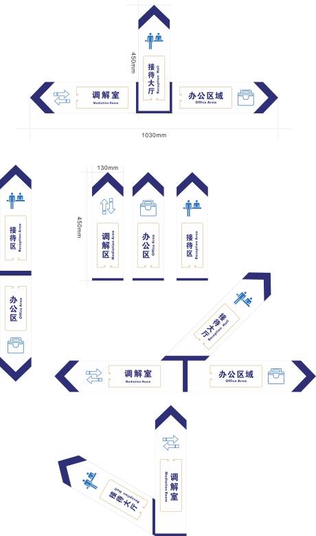 源文件下载【公安导视地贴设计】编号：48050008866611884