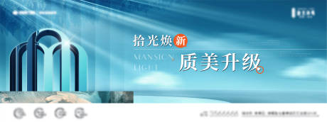 源文件下載【享設(shè)計】搜索編號：51060009016819043【醫(yī)美新品活動展板】