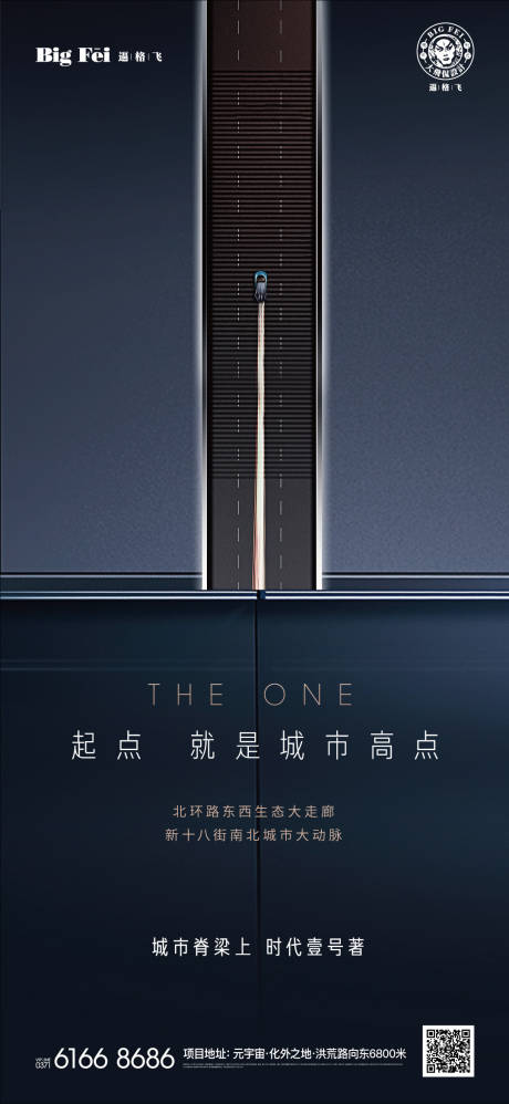 源文件下载【房地产价值点移动端海报】编号：83320009233691181