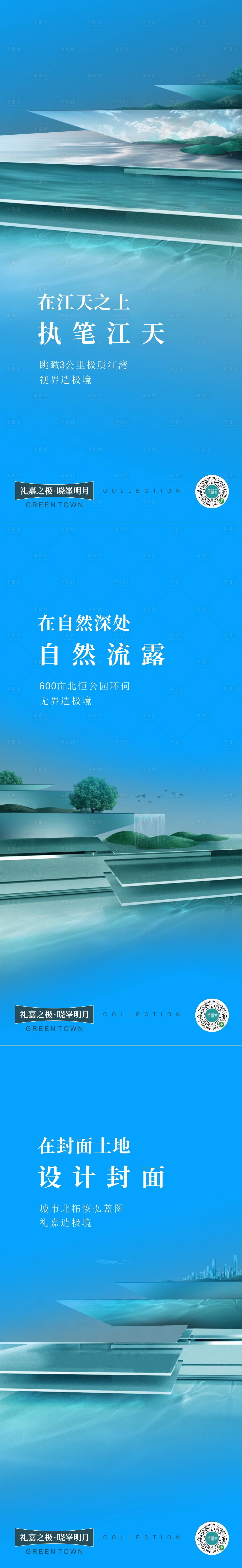 源文件下载【大平层系列】编号：28280008935797990