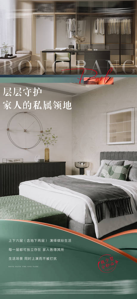源文件下载【卖点微单样板间】编号：55430008939038909