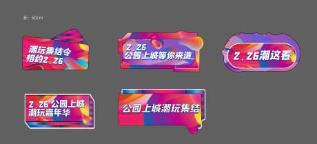 源文件下载【手举牌】编号：61690008938819569