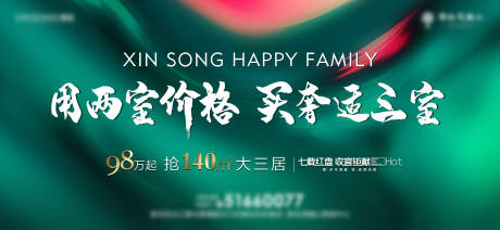 源文件下载【享设计】搜索编号：47260008853412534【高层主视觉】
