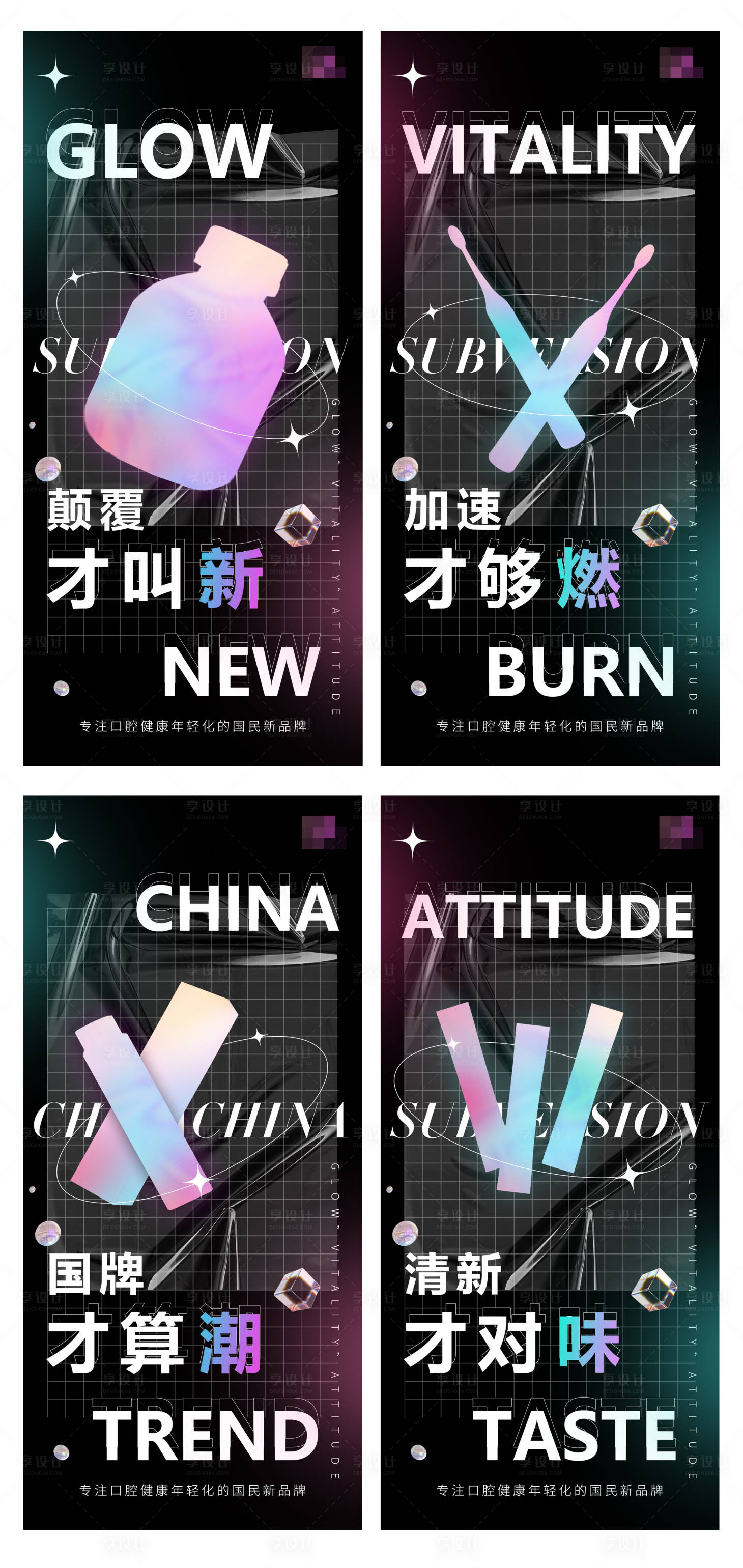 源文件下載【享設計】搜索編號：81050008993347369【神秘新品發售】