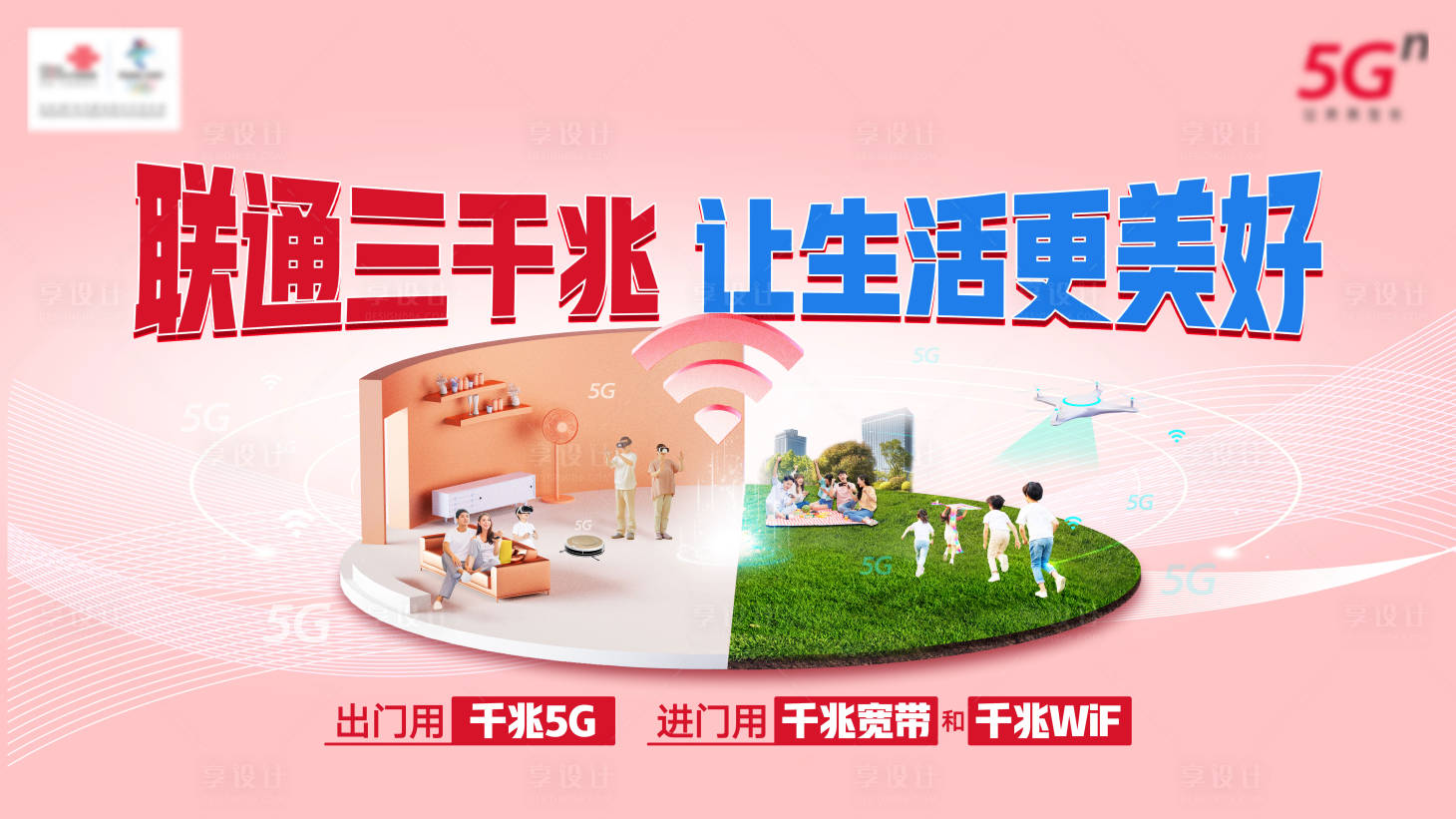源文件下载【联通三千兆】编号：31860008853511973