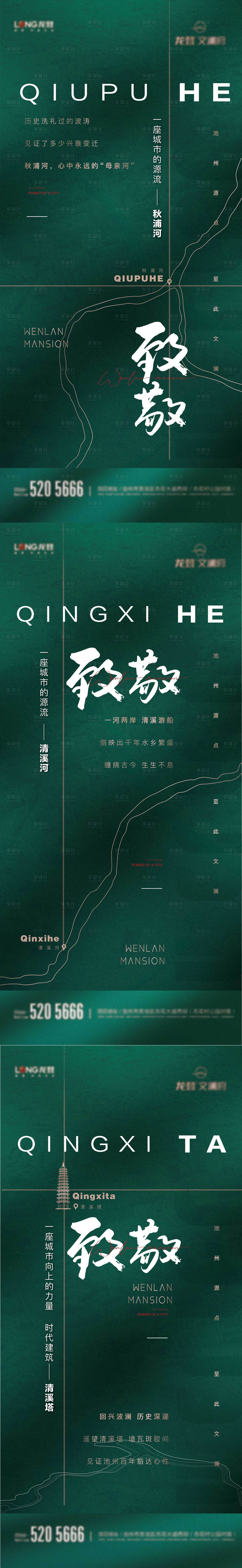 源文件下載【享設(shè)計(jì)】搜索編號(hào)：97210008732699226【入市概念單圖】