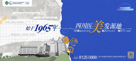 源文件下載【醫(yī)美感恩周年慶】編號：73590008670813657