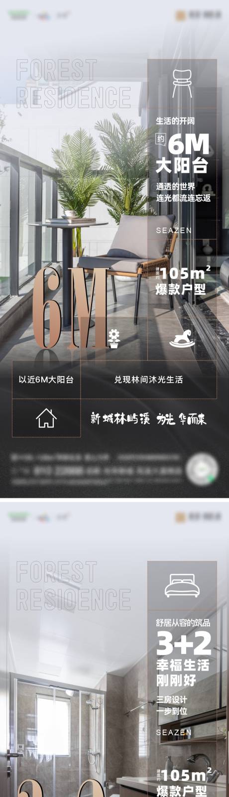 源文件下载【享设计】搜索编号：46440009228689415【地产朋友圈】