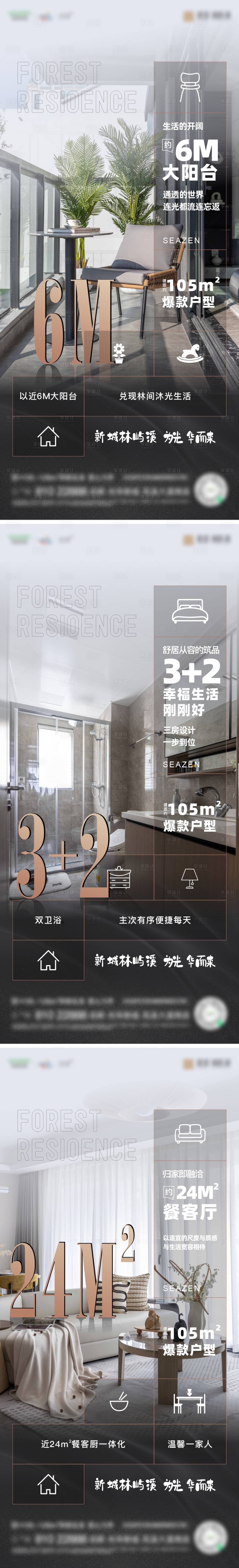 源文件下載【享設(shè)計(jì)】搜索編號(hào)：46440009228689415【地產(chǎn)朋友圈】