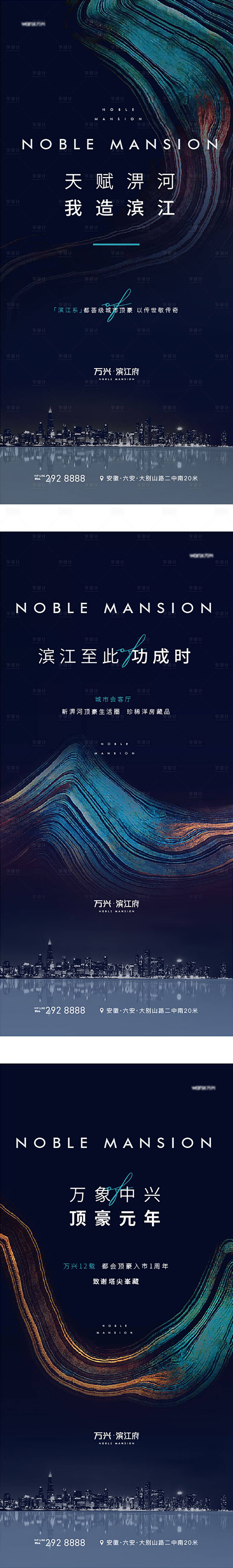 源文件下载【享设计】搜索编号：37070009200818012【推广单图】