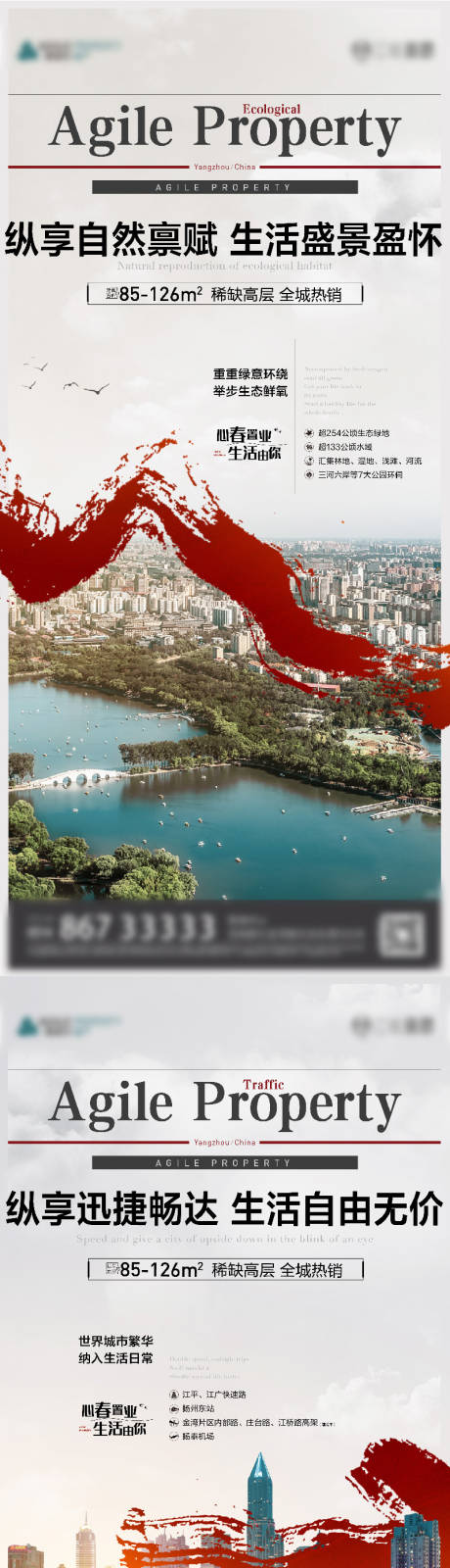 源文件下载【价值系列稿】编号：38970008980425326