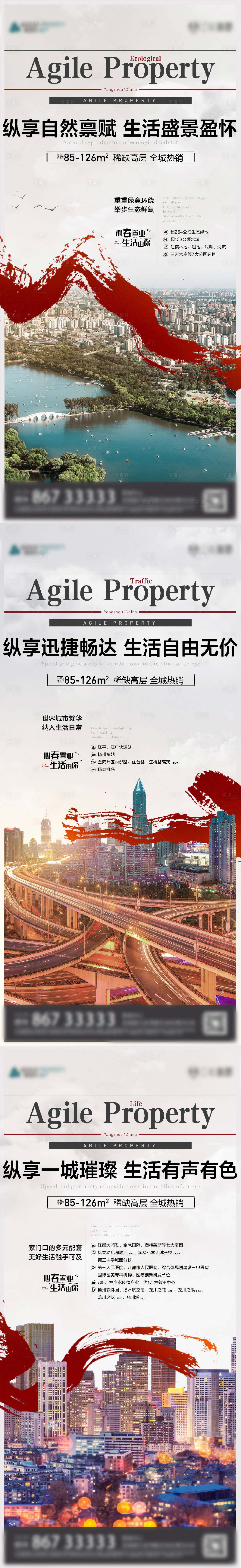 源文件下载【享设计】搜索编号：38970008980425326【价值系列稿】