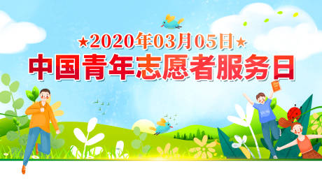 源文件下载【背景板 】编号：22500008686037329