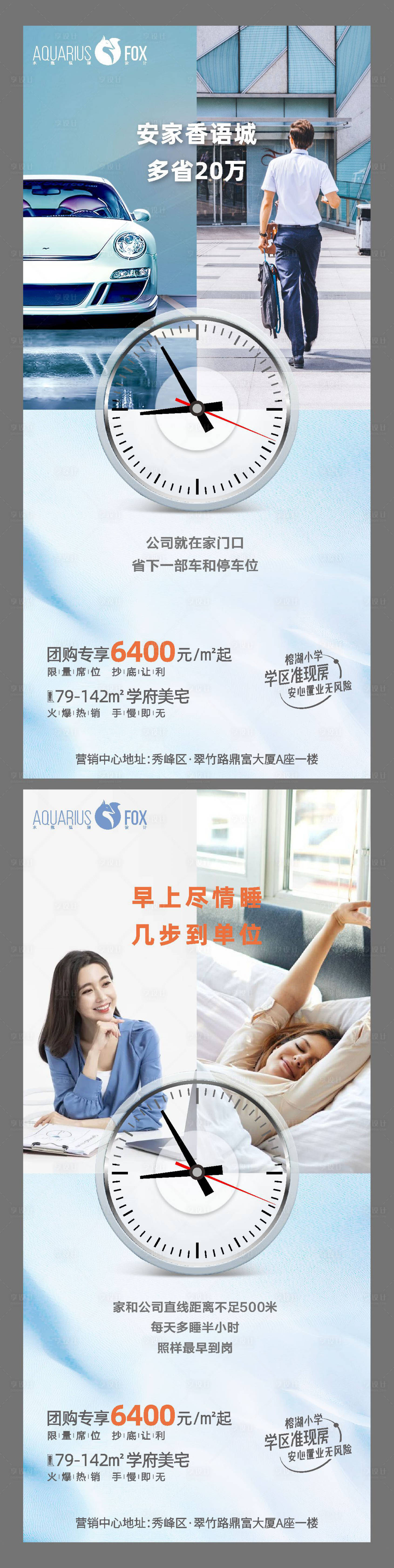 源文件下載【分分鐘】編號：74870008803271803